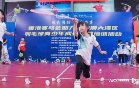 注册入口-粤港澳大湾区羽毛球青少年公益培训活动梅州站圆满举行